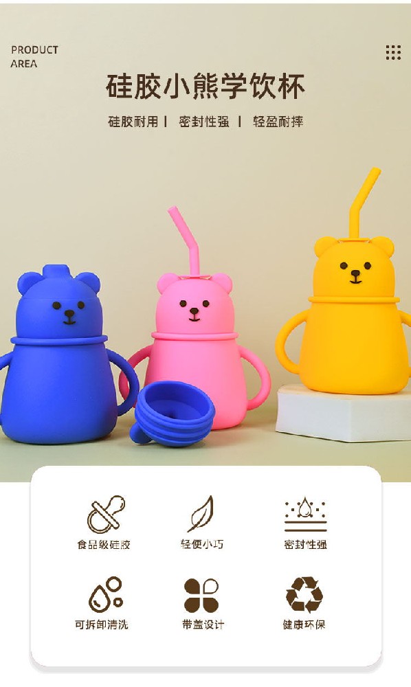 矽膠杯子定製廠家怎麽選，矽膠杯子定製廠家推薦【全網推薦】