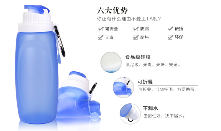 丝瓜APP官网下载安装IOS價格----矽膠水杯