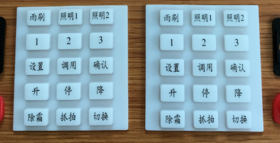 矽膠導電按鍵,什麽是矽膠導電按鍵 矽膠導電按鍵,什麽是矽膠導電按鍵