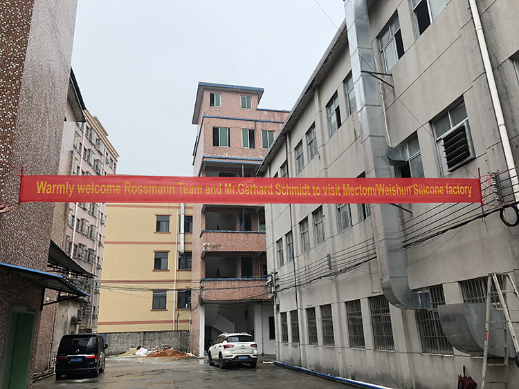 東莞矽膠製品廠 東莞矽膠製品廠