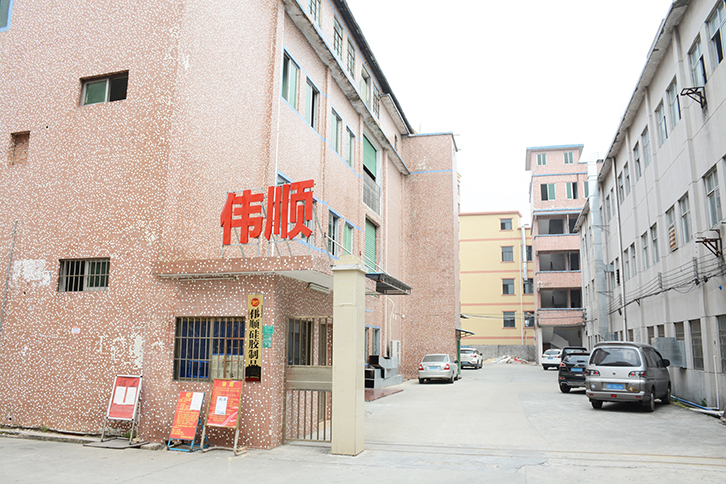 廣東矽膠製品廠 廣東矽膠製品廠