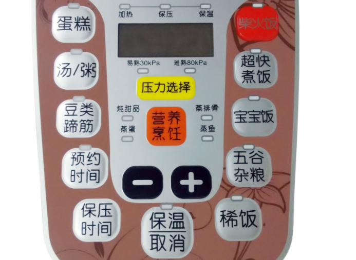 imd按鍵是什麽,什麽是imd按鍵,imd按鍵的特點 imd按鍵是什麽,什麽是imd按鍵,imd按鍵的特點