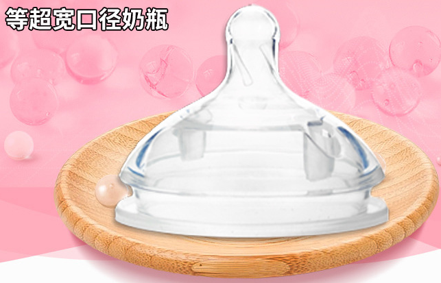 矽膠奶嘴怎麽消毒 矽膠奶嘴怎麽消毒