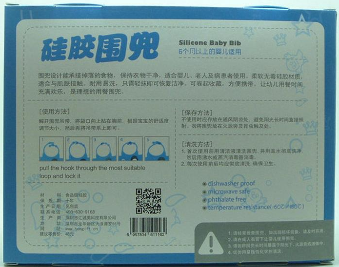 丝瓜视频免费下载說明書