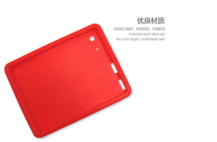 矽膠手機保護套