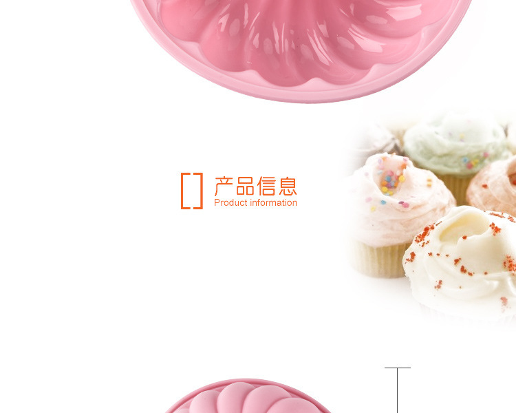 矽膠蛋糕模,矽膠烘焙模,diy蛋糕模具 矽膠蛋糕模,矽膠烘焙模,diy蛋糕模具