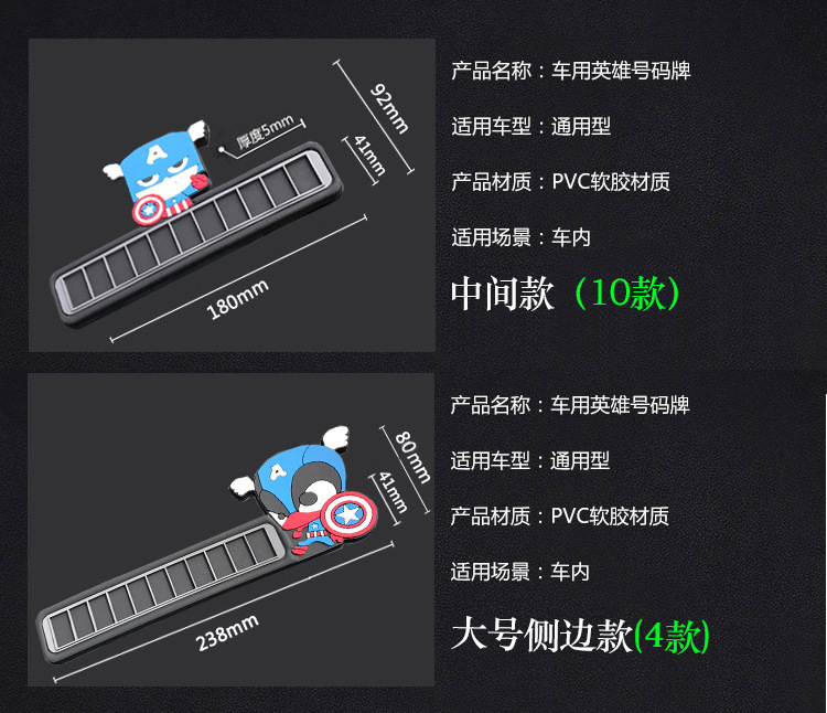 矽膠停車牌,矽膠挪車號碼卡,臨時停車牌 矽膠停車牌,矽膠挪車號碼卡,臨時停車牌