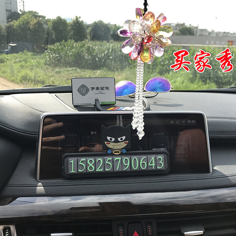 矽膠停車牌,矽膠挪車號碼卡,臨時停車牌 矽膠停車牌,矽膠挪車號碼卡,臨時停車牌