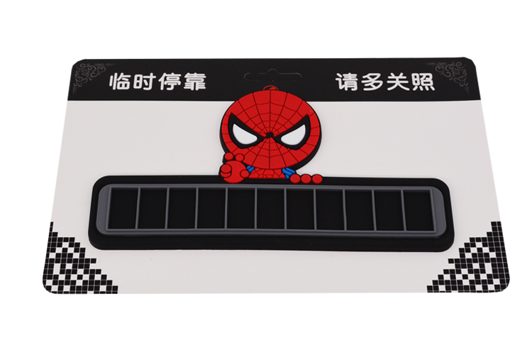矽膠停車牌,矽膠挪車號碼卡,臨時停車牌 矽膠停車牌,矽膠挪車號碼卡,臨時停車牌