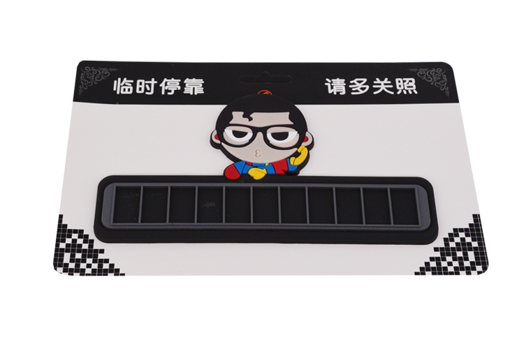 矽膠停車牌,矽膠挪車號碼卡,臨時停車牌 矽膠停車牌,矽膠挪車號碼卡,臨時停車牌
