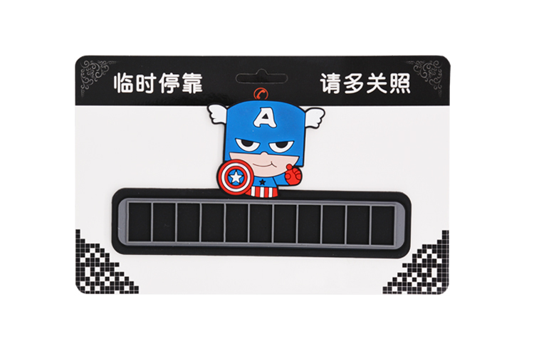 矽膠停車牌,矽膠挪車號碼卡,臨時停車牌 矽膠停車牌,矽膠挪車號碼卡,臨時停車牌