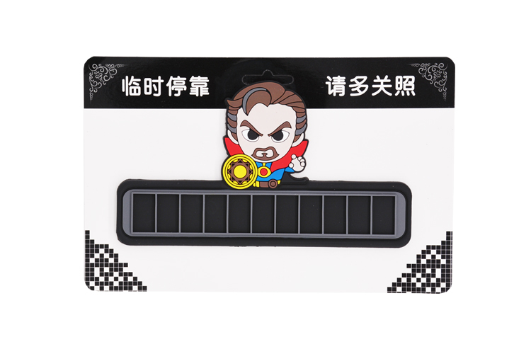 矽膠停車牌,矽膠挪車號碼卡,臨時停車牌 矽膠停車牌,矽膠挪車號碼卡,臨時停車牌