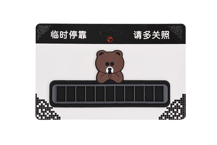 矽膠停車牌,矽膠挪車號碼卡,臨時停車牌 矽膠停車牌,矽膠挪車號碼卡,臨時停車牌