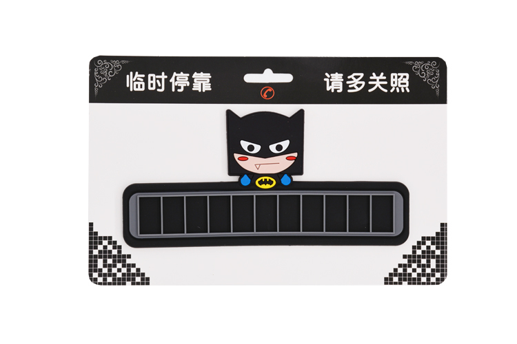 矽膠停車牌,矽膠挪車號碼卡,臨時停車牌 矽膠停車牌,矽膠挪車號碼卡,臨時停車牌