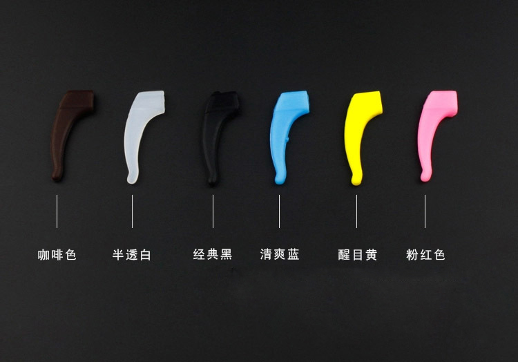 矽膠眼鏡防滑套,防滑耳鉤,運動防摔鏡腿鉤 矽膠眼鏡防滑套,防滑耳鉤,運動防摔鏡腿鉤