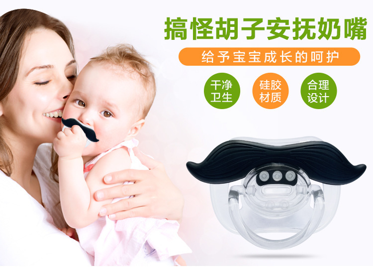 矽膠安撫奶嘴,搞怪安撫奶嘴,嬰兒安撫奶嘴 矽膠安撫奶嘴,搞怪安撫奶嘴,嬰兒安撫奶嘴