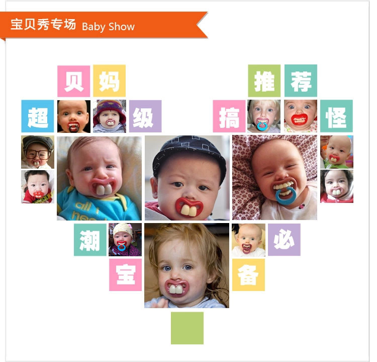 矽膠安撫奶嘴,搞怪安撫奶嘴,嬰兒安撫奶嘴 矽膠安撫奶嘴,搞怪安撫奶嘴,嬰兒安撫奶嘴