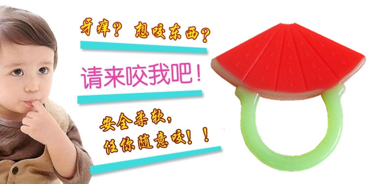 兒童矽膠牙膠,水果圖案牙膠 兒童矽膠牙膠,水果圖案牙膠