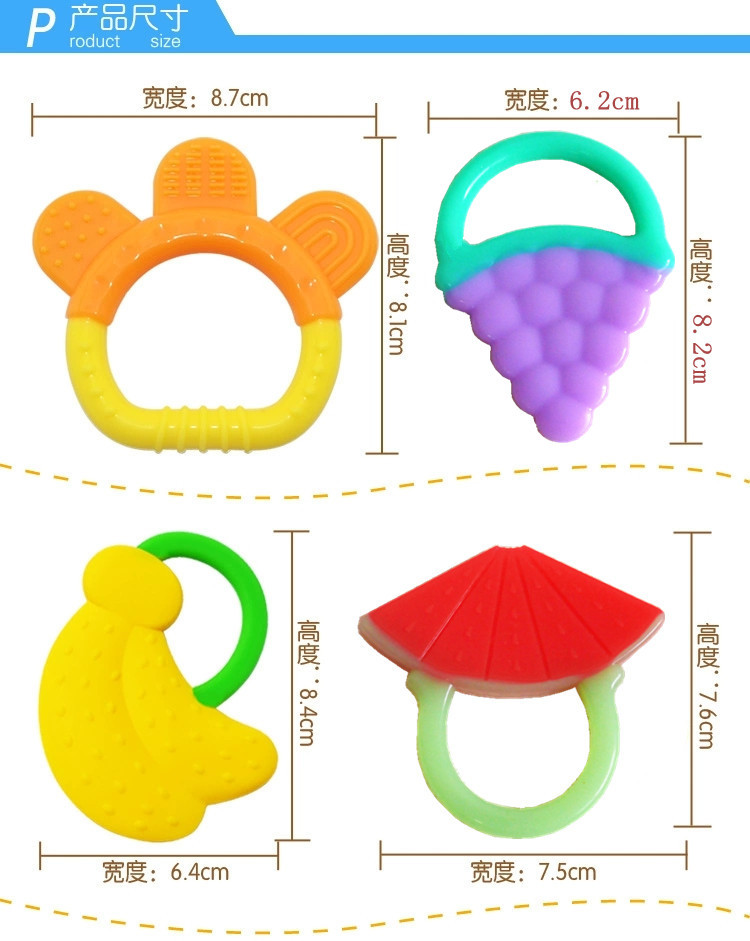 兒童矽膠牙膠,水果圖案牙膠 兒童矽膠牙膠,水果圖案牙膠