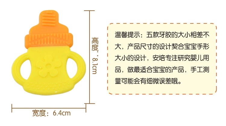 兒童矽膠牙膠,水果圖案牙膠 兒童矽膠牙膠,水果圖案牙膠