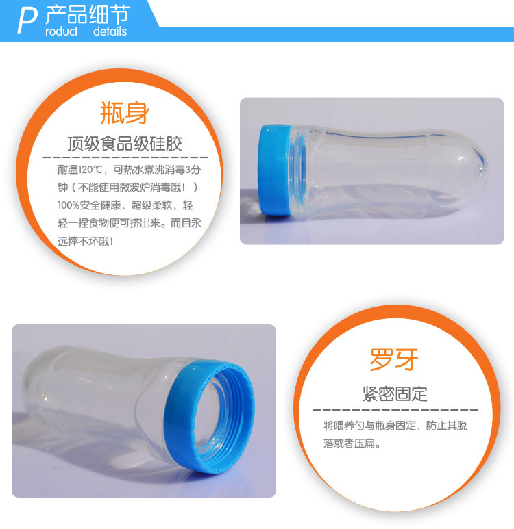 嬰兒喂食器,寶寶喂養勺,擠壓式迷糊勺 嬰兒喂食器,寶寶喂養勺,擠壓式迷糊勺