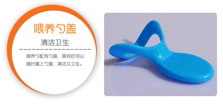 嬰兒喂食器,寶寶喂養勺,擠壓式迷糊勺 嬰兒喂食器,寶寶喂養勺,擠壓式迷糊勺