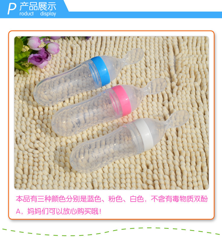 嬰兒喂食器,寶寶喂養勺,擠壓式迷糊勺 嬰兒喂食器,寶寶喂養勺,擠壓式迷糊勺