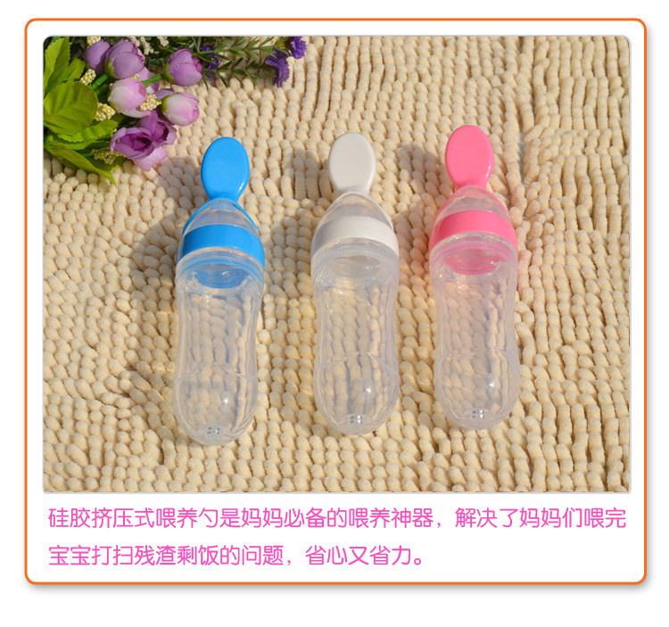 嬰兒喂食器,寶寶喂養勺,擠壓式迷糊勺 嬰兒喂食器,寶寶喂養勺,擠壓式迷糊勺