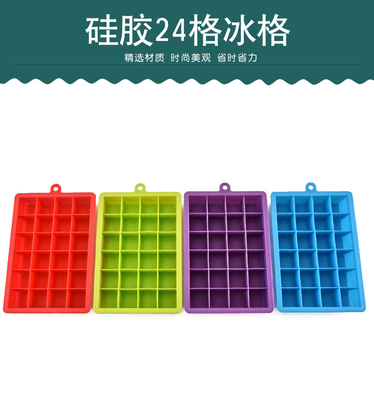 矽膠冰格 矽膠冰格