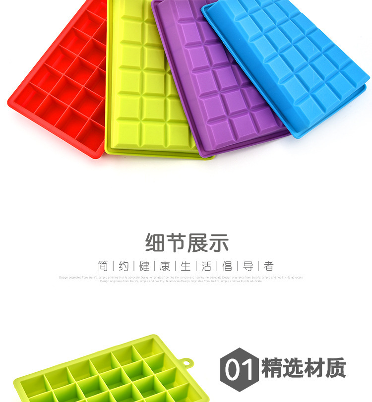 丝瓜视频看污片APP矽膠製冰格 丝瓜视频看污片APP矽膠製冰格