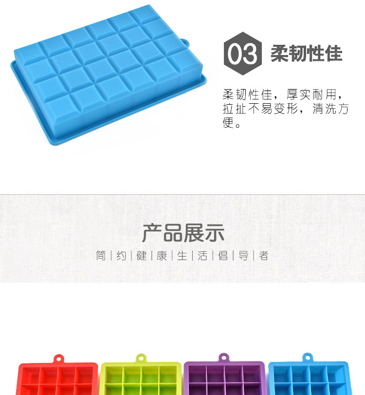 矽膠製冰格,矽膠24格冰格,家用冰格,冰塊模具,矽膠製冰器 矽膠製冰格,矽膠24格冰格,家用冰格,冰塊模具,矽膠製冰器
