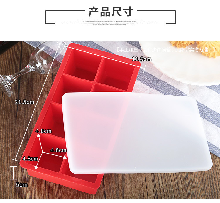 矽膠大塊冰格 矽膠大塊冰格