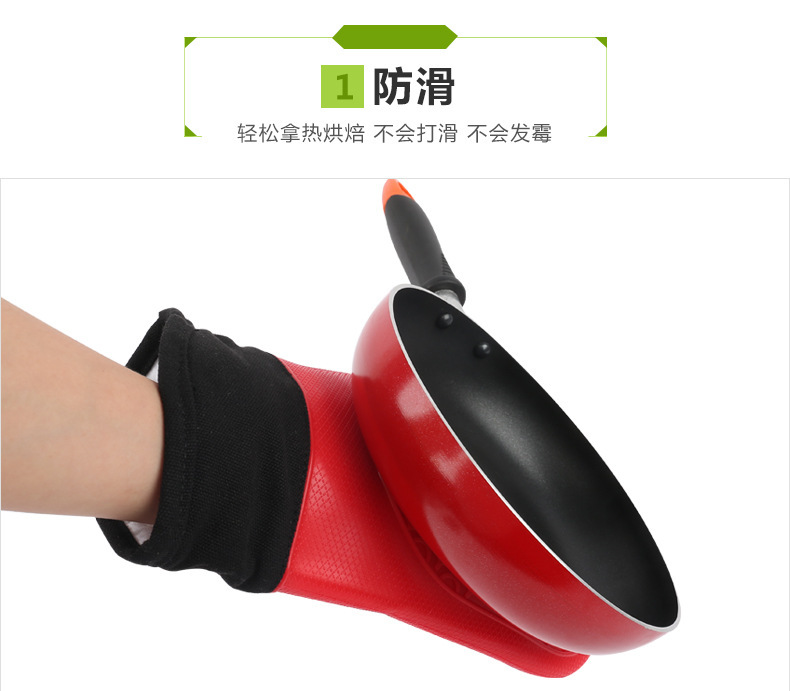 二指矽膠防燙手套 二指矽膠防燙手套