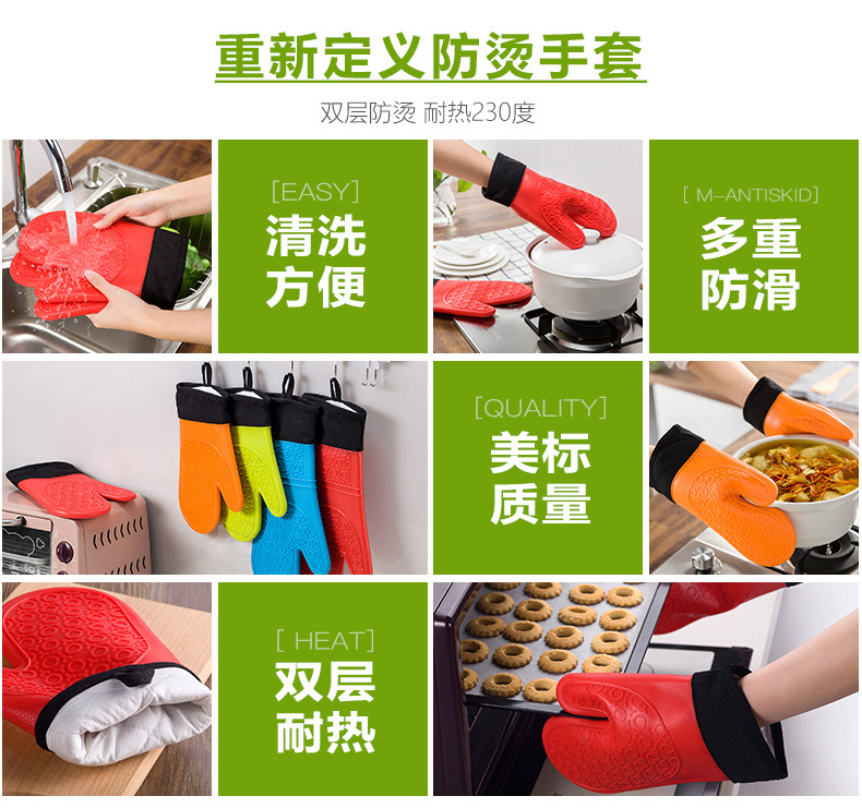 微波爐矽膠防燙手套 微波爐矽膠防燙手套