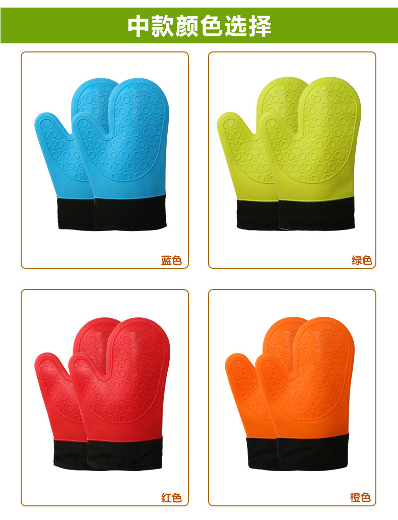 矽膠防燙手套,加棉布防燙手套,二指矽膠防燙手套,微波爐矽膠防燙手套,烤箱防燙手套,雙層矽膠手套 矽膠防燙手套,加棉布防燙手套,二指矽膠防燙手套,微波爐矽膠防燙手套,烤箱防燙手套,雙層矽膠手套
