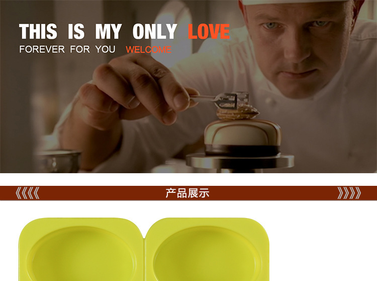 四連手工肥皂模具,矽膠巧克力模具 四連手工肥皂模具,矽膠巧克力模具