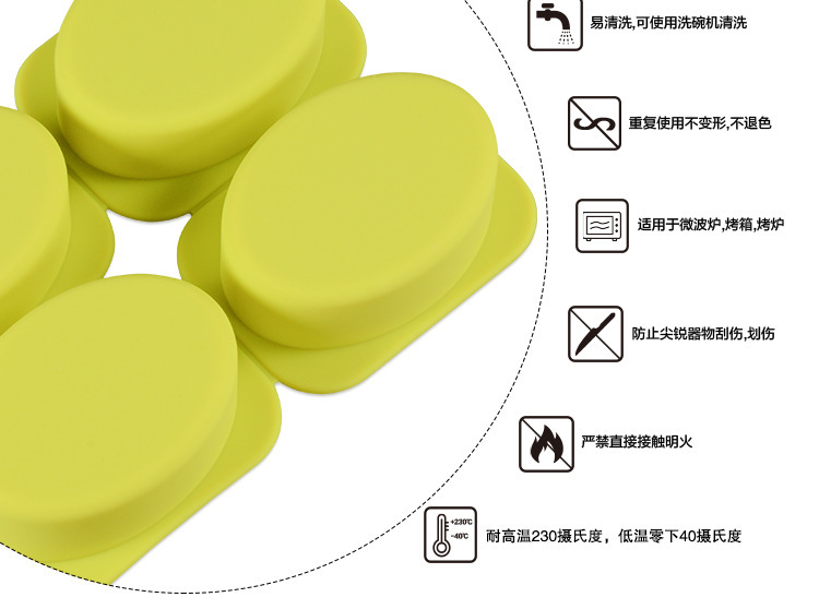 四連手工肥皂模具,矽膠巧克力模具 四連手工肥皂模具,矽膠巧克力模具