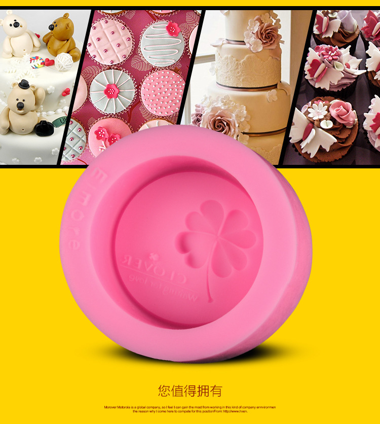 四葉草肥皂模,矽膠翻糖模,蛋糕模 四葉草肥皂模,矽膠翻糖模,蛋糕模