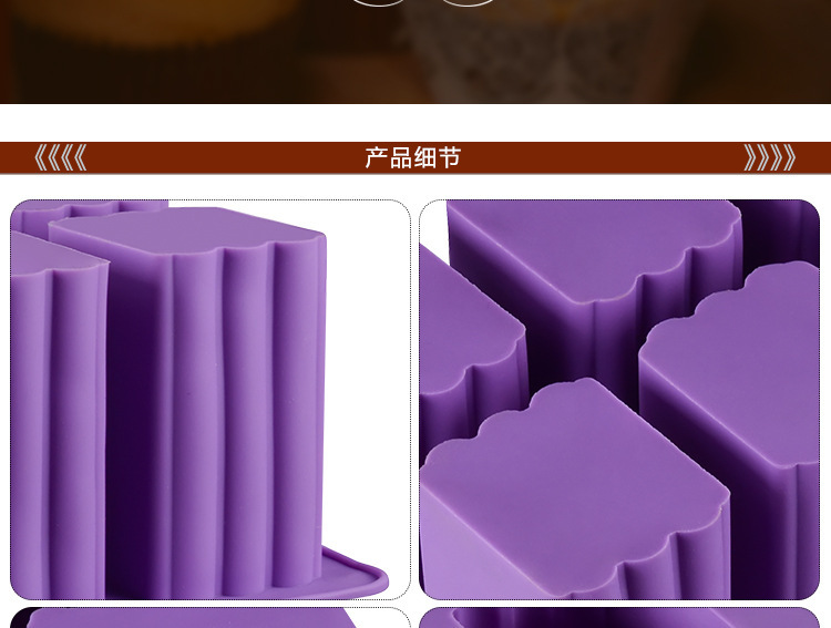 6孔長方形手工皂模 6孔長方形手工皂模