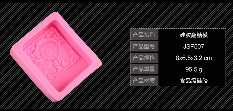 花型肥皂模,食品級肥皂模,矽膠手工皂模具 花型肥皂模,食品級肥皂模,矽膠手工皂模具