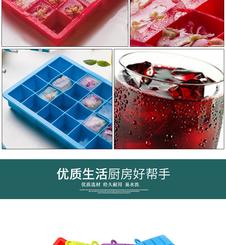 矽膠製冰格,矽膠24格冰格,家用冰格,冰塊模具,矽膠製冰器 矽膠製冰格,矽膠24格冰格,家用冰格,冰塊模具,矽膠製冰器