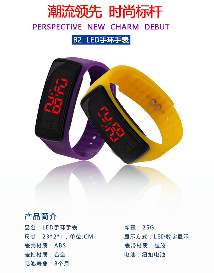 電子矽膠手表,兒童矽膠手表,學生運動手表 電子矽膠手表,兒童矽膠手表,學生運動手表
