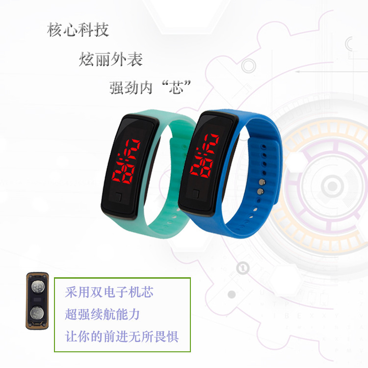 電子矽膠手表,兒童矽膠手表,學生運動手表 電子矽膠手表,兒童矽膠手表,學生運動手表