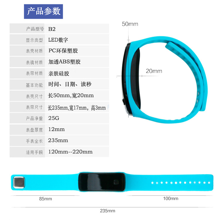 電子矽膠手表,兒童矽膠手表,學生運動手表 電子矽膠手表,兒童矽膠手表,學生運動手表