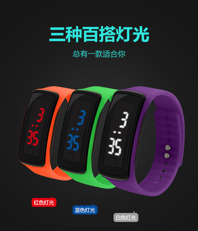 電子矽膠手表,兒童矽膠手表,學生運動手表 電子矽膠手表,兒童矽膠手表,學生運動手表