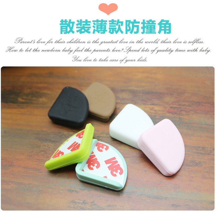 矽膠防碰撞角,安全桌角,防磕碰包角 矽膠防碰撞角,安全桌角,防磕碰包角