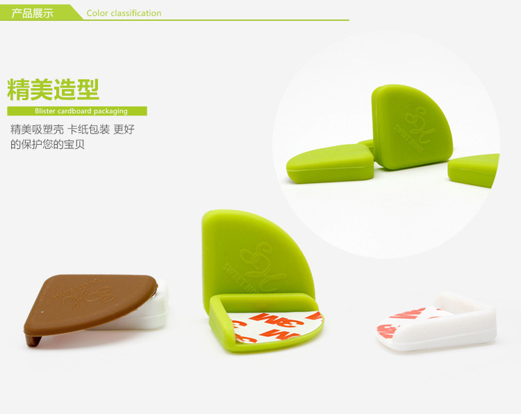 矽膠防碰撞角,安全桌角,防磕碰包角 矽膠防碰撞角,安全桌角,防磕碰包角