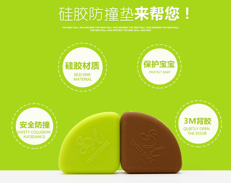 矽膠防碰撞角,安全桌角,防磕碰包角 矽膠防碰撞角,安全桌角,防磕碰包角