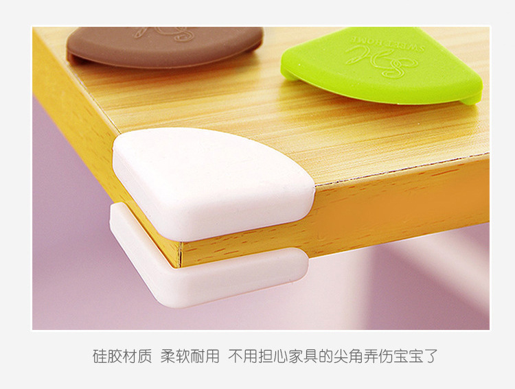 矽膠防碰撞角,安全桌角,防磕碰包角 矽膠防碰撞角,安全桌角,防磕碰包角
