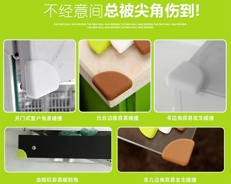 矽膠防碰撞角,安全桌角,防磕碰包角 矽膠防碰撞角,安全桌角,防磕碰包角